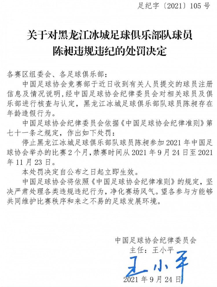 拜仁可以通过与博洛尼亚的交流提高对于球员的要价。